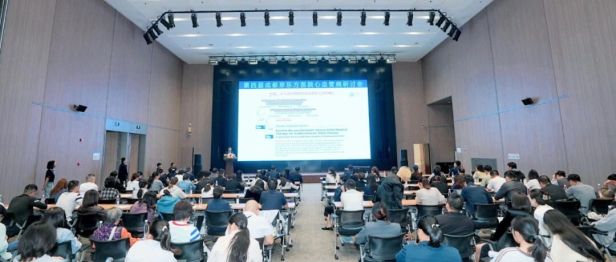聚力前沿研精术 同心共进护心康｜第四届成都京东方医院心血管病研讨会圆满落幕