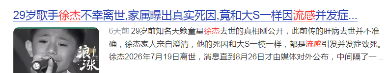 今年的流感疫苗出来了!赶紧去打,还是等一等?