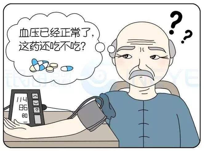 血压降了就停药？跟风换药……高血压用药千万别做这三件事