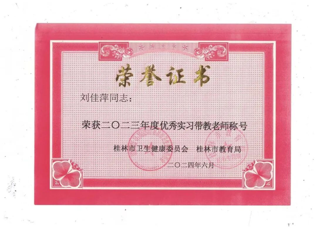 一支部一品牌 | 妇科党支部：“医”心向党，“妇”出行动