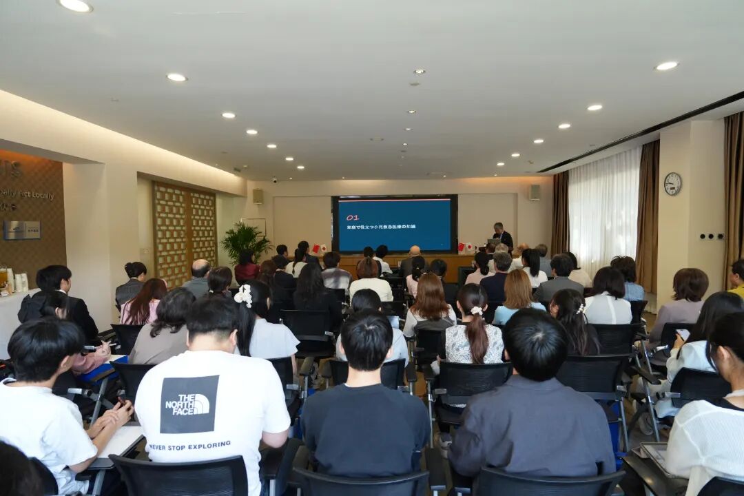 北京明德医院举办中日医疗交流会 共筑中日医疗文化交流新桥梁