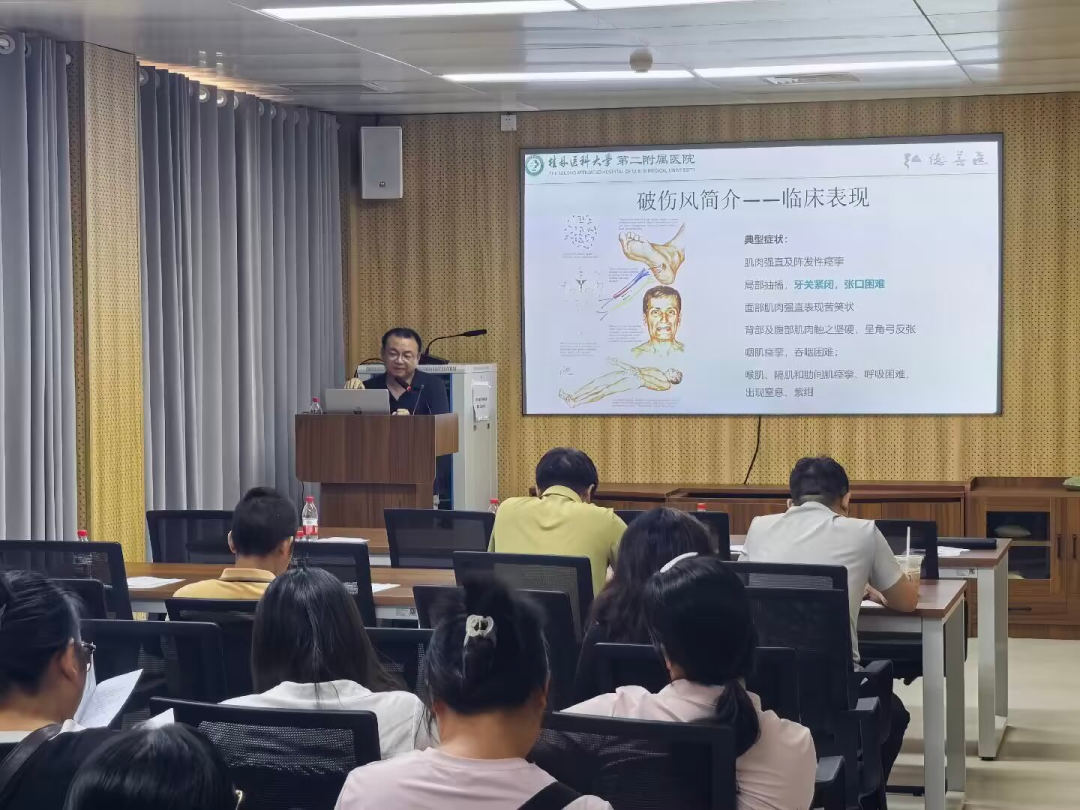 医防融合筑防线，规范处置护安康 | 二附院开展破伤风规范处置专项培训班