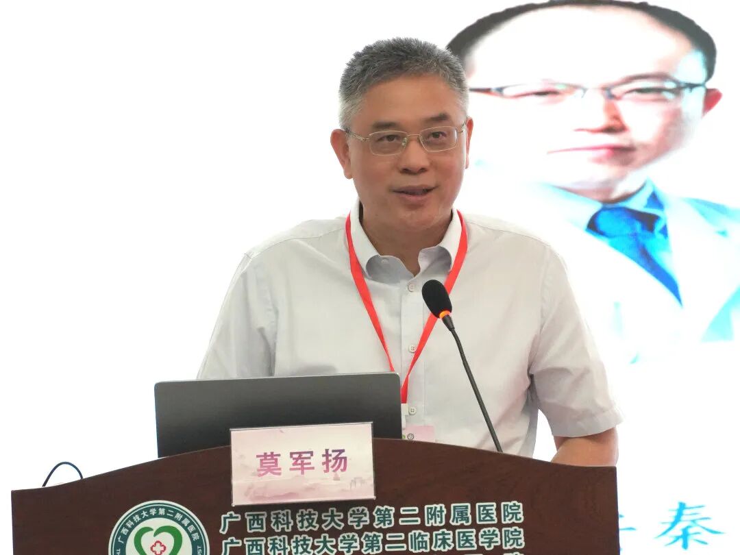 【学术交流】聚智赋能基层 守护女性乳腺健康——2026年桂中地区乳腺疾病早期识别与基层规范诊疗学习班在我院成功举办