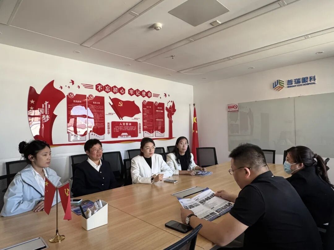 校企携手 共育眼视光人才｜哈尔滨应用职业技术学院与哈尔滨普瑞眼科医院推进校企合作