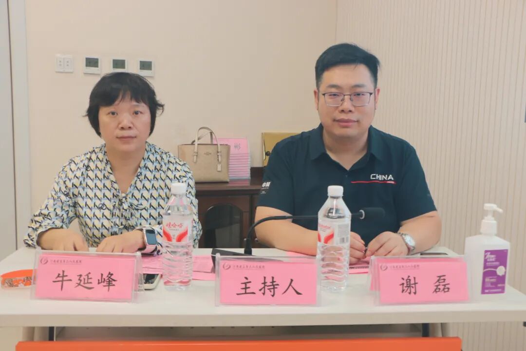踝关节损伤运动康复新进展暨CME规范化诊疗技术培训班在郑圆满落幕