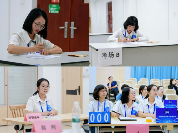 【喜讯】广西医科大一附院药学门诊团队在第八届全国卫生健康系统职业技能竞赛药学(药学门诊)竞赛项目广西选拔赛中获佳绩