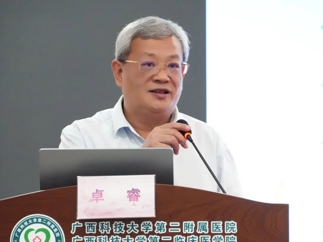 【学术交流】聚智赋能基层 守护女性乳腺健康——2026年桂中地区乳腺疾病早期识别与基层规范诊疗学习班在我院成功举办