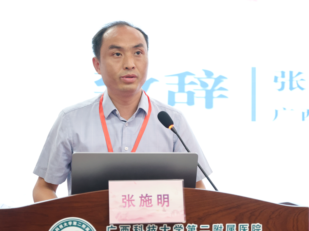 【学术交流】聚智赋能基层 守护女性乳腺健康——2026年桂中地区乳腺疾病早期识别与基层规范诊疗学习班在我院成功举办