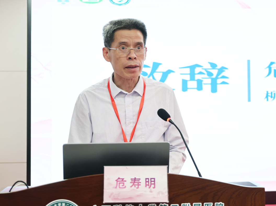 【学术交流】聚智赋能基层 守护女性乳腺健康——2026年桂中地区乳腺疾病早期识别与基层规范诊疗学习班在我院成功举办