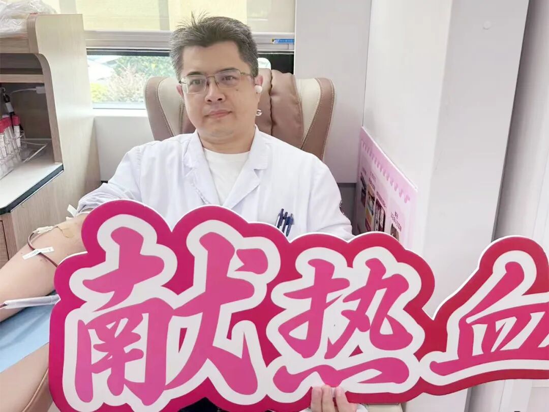 守护生命 天使血缘|杭州市红十字会医院开展2026年无偿献血活动