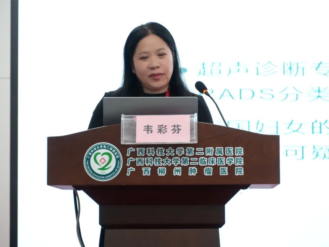 【学术交流】聚智赋能基层 守护女性乳腺健康——2026年桂中地区乳腺疾病早期识别与基层规范诊疗学习班在我院成功举办