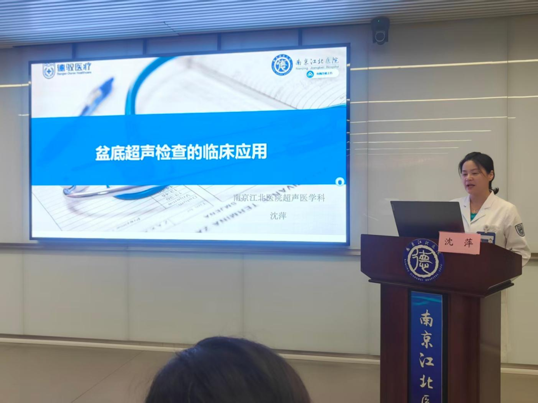 聚力盆底康复 共促学科提升 | 我院成功举办2026市级继续医学教育盆底康复健康管理培训班