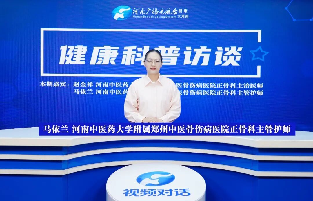 【健康科普访谈】赵金祥、马依兰：辨证施治护颈椎--经方解决颈椎压迫、手臂麻木难题
