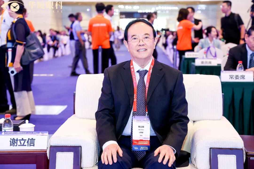 厚植学术根基 共促诊疗进步 | 华厦眼科多层次学术力量汇聚CCOS2026