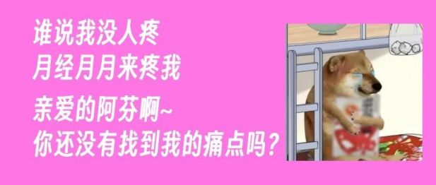 痛经女孩请留步~看超声如何帮你揪出“痛经元凶”