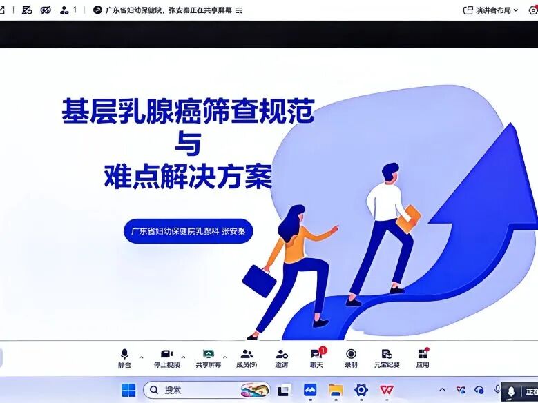 【学术交流】聚智赋能基层 守护女性乳腺健康——2026年桂中地区乳腺疾病早期识别与基层规范诊疗学习班在我院成功举办