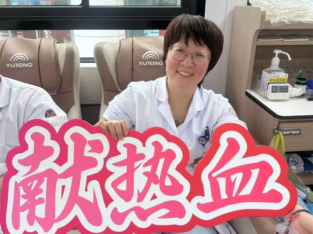 守护生命 天使血缘|杭州市红十字会医院开展2026年无偿献血活动