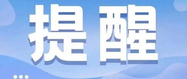 查出颈动脉狭窄都会中风？超声有话说