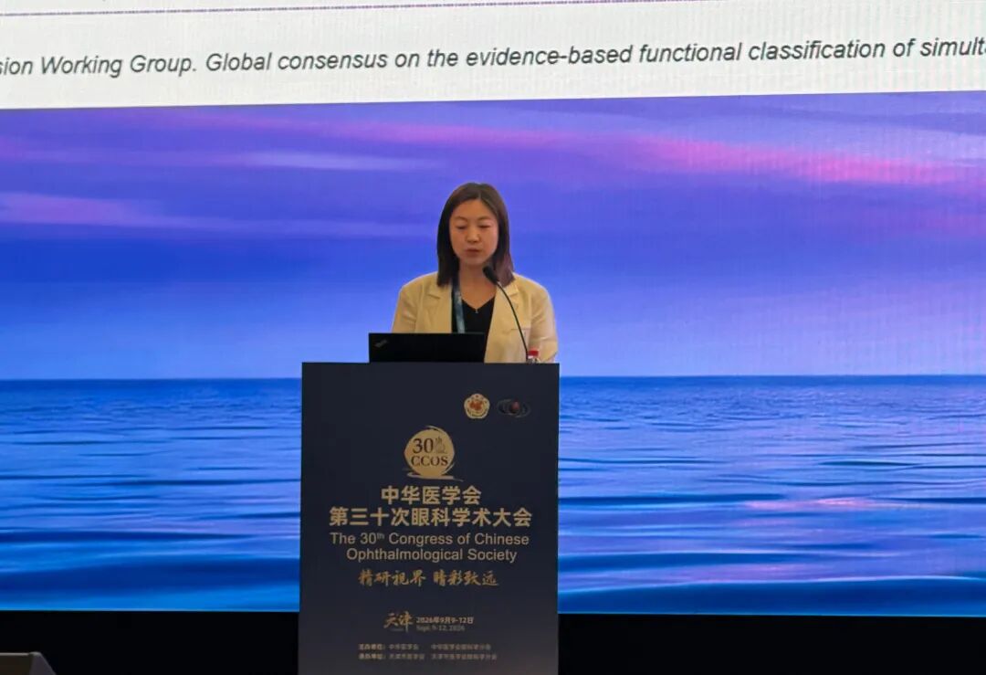 学术深耕，技精致远！爱尔眼科白内障专家团闪耀CCOS 2026，彰显精准诊疗与创新实力