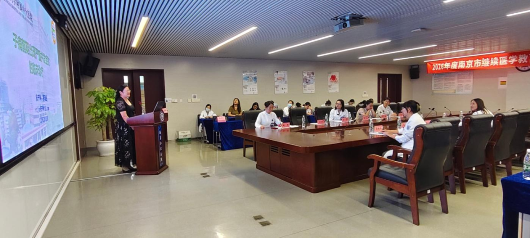 聚力盆底康复 共促学科提升 | 我院成功举办2026市级继续医学教育盆底康复健康管理培训班