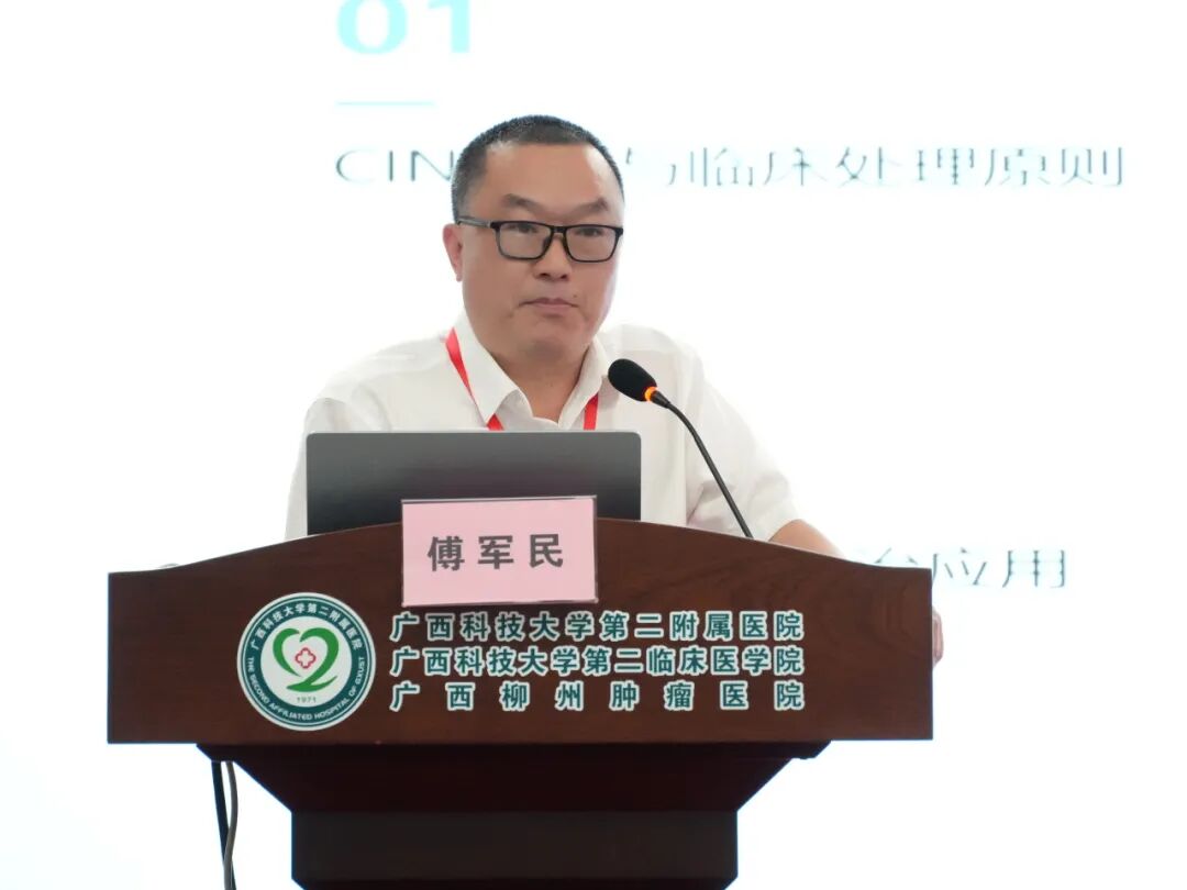 【学术交流】聚智赋能基层 守护女性乳腺健康——2026年桂中地区乳腺疾病早期识别与基层规范诊疗学习班在我院成功举办