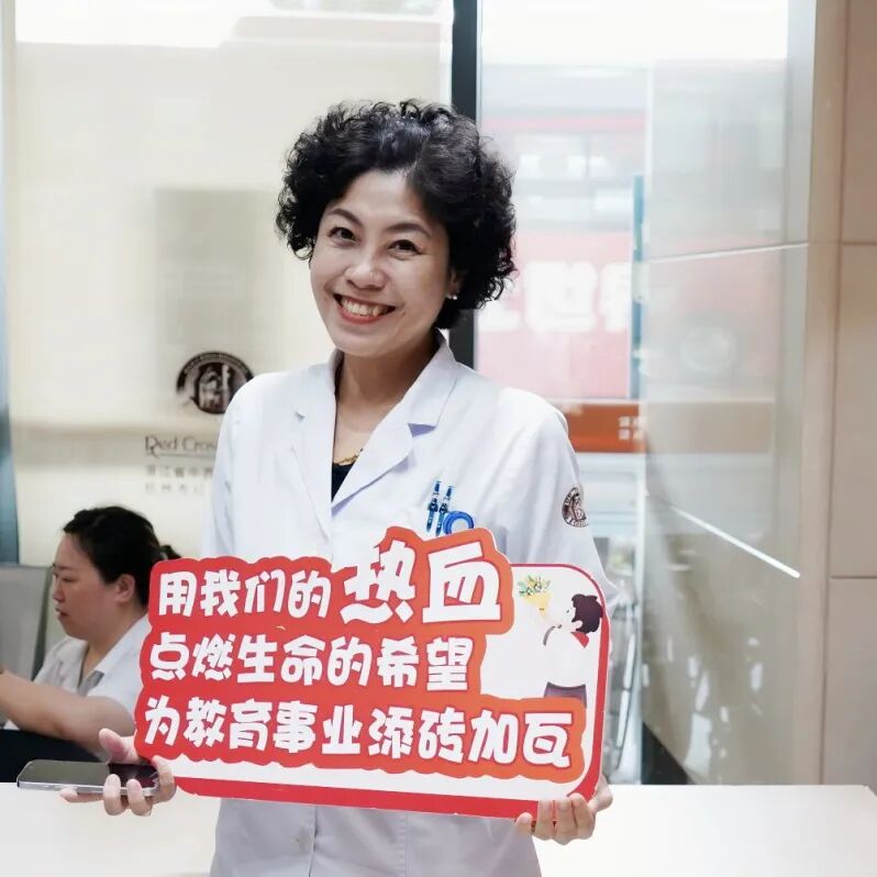 守护生命 天使血缘|杭州市红十字会医院开展2026年无偿献血活动