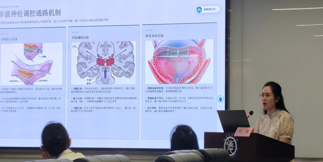 聚力盆底康复 共促学科提升 | 我院成功举办2026市级继续医学教育盆底康复健康管理培训班