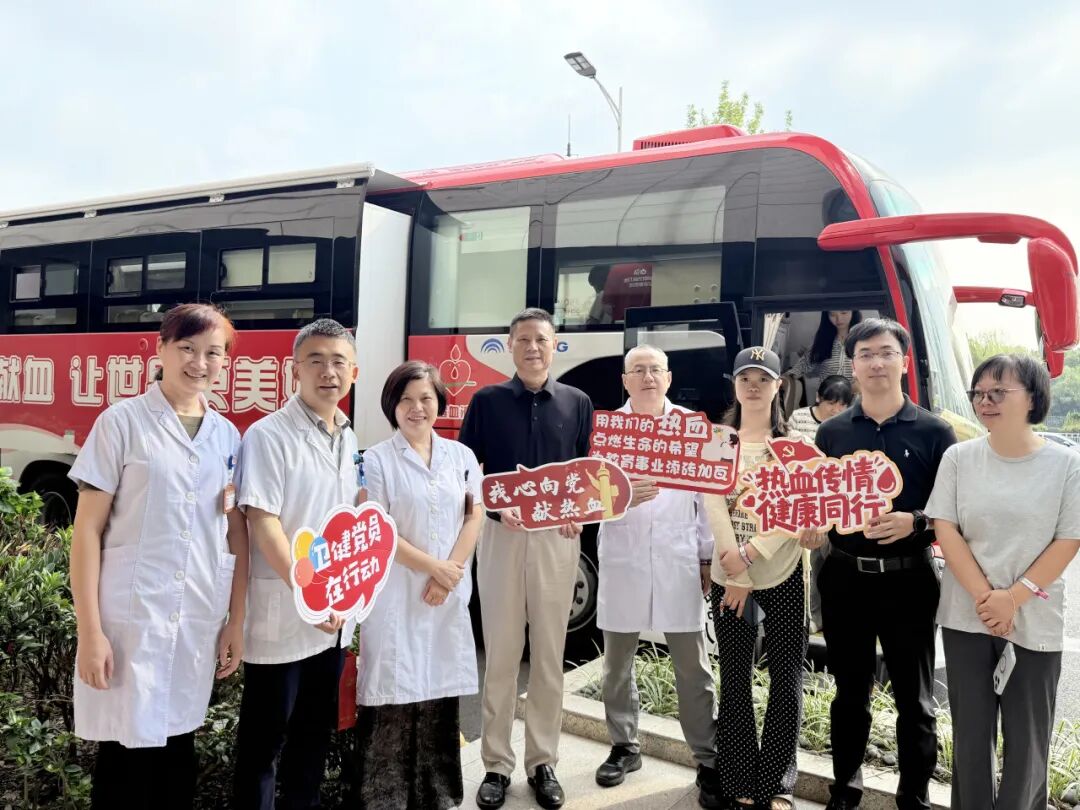 守护生命 天使血缘|杭州市红十字会医院开展2026年无偿献血活动