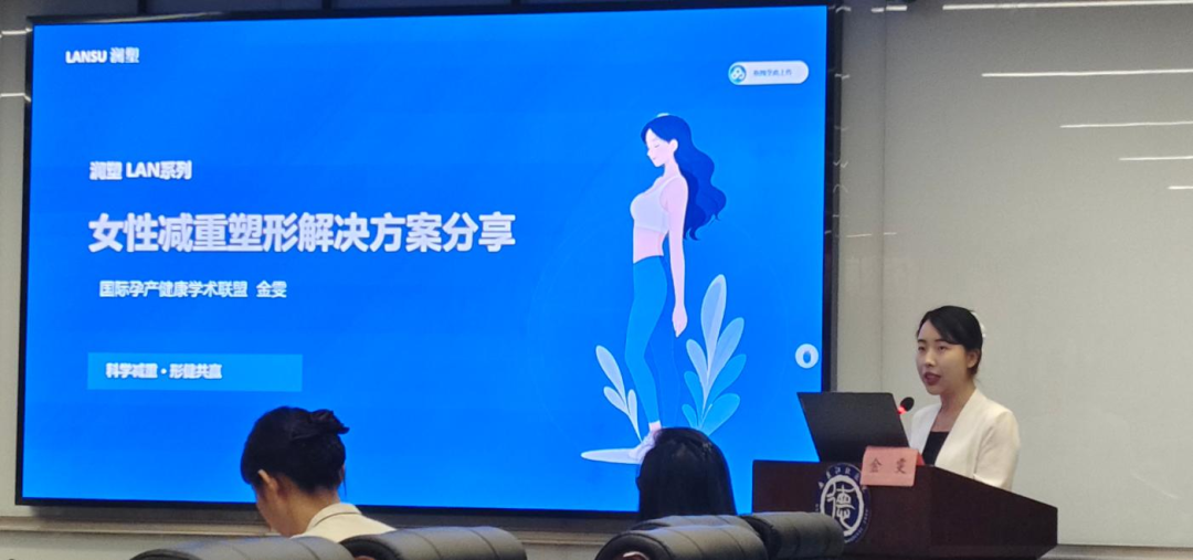 聚力盆底康复 共促学科提升 | 我院成功举办2026市级继续医学教育盆底康复健康管理培训班