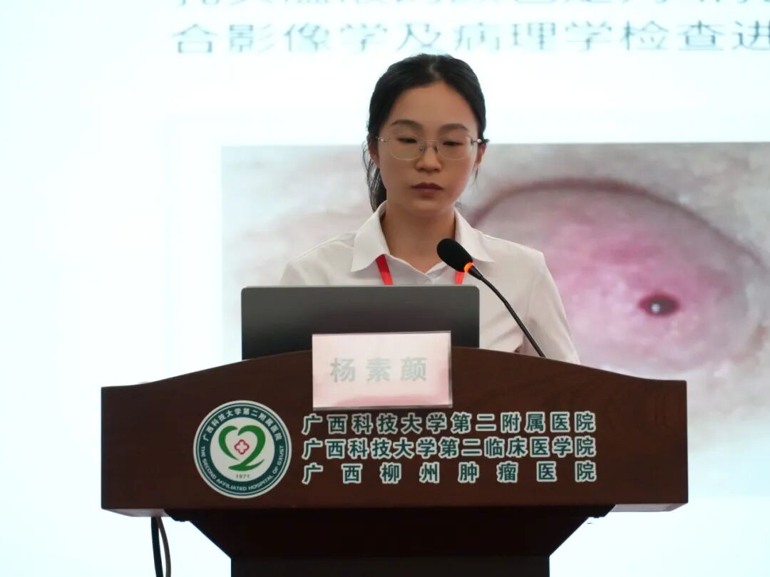 【学术交流】聚智赋能基层 守护女性乳腺健康——2026年桂中地区乳腺疾病早期识别与基层规范诊疗学习班在我院成功举办