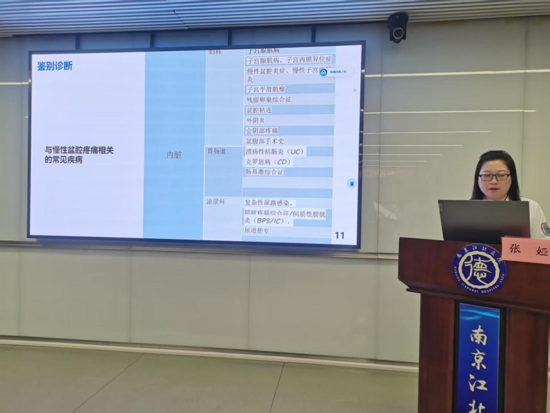 聚力盆底康复 共促学科提升 | 我院成功举办2026市级继续医学教育盆底康复健康管理培训班