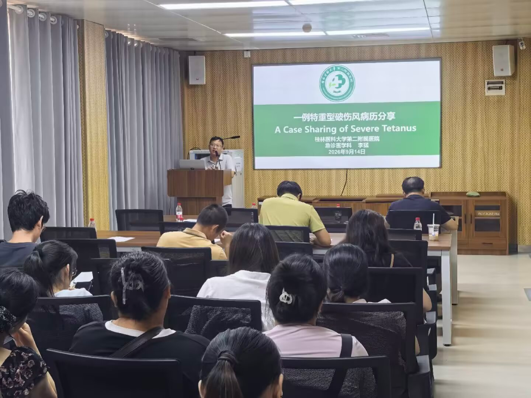 医防融合筑防线，规范处置护安康 | 二附院开展破伤风规范处置专项培训班