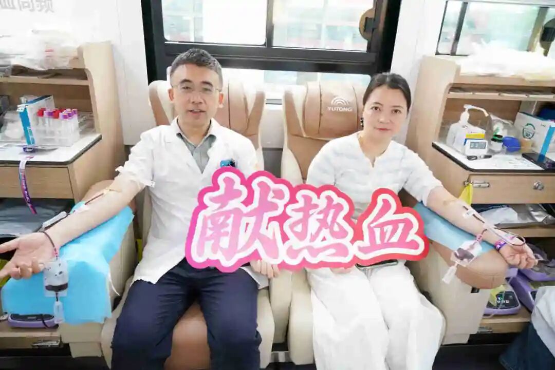 守护生命 天使血缘|杭州市红十字会医院开展2026年无偿献血活动