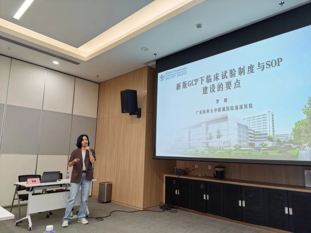 深耕 GCP 新规,筑牢科研根基|我院成功举办2026版GCP专题学习班