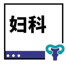 健身房练瑜伽竟感染HPV？别慌，这两方面决定风险等级