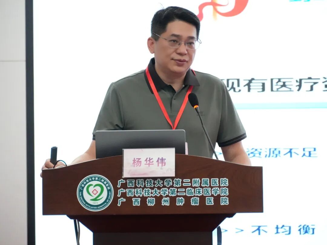 【学术交流】聚智赋能基层 守护女性乳腺健康——2026年桂中地区乳腺疾病早期识别与基层规范诊疗学习班在我院成功举办