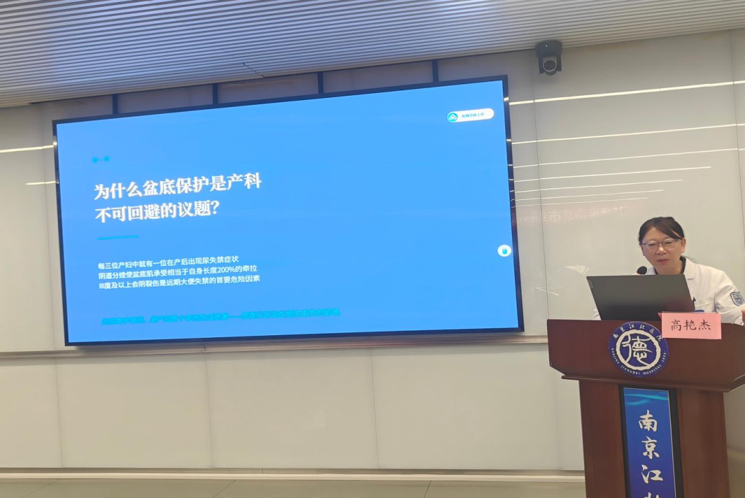 聚力盆底康复 共促学科提升 | 我院成功举办2026市级继续医学教育盆底康复健康管理培训班