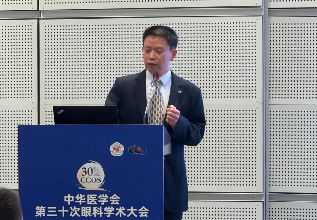 学术深耕，技精致远！爱尔眼科白内障专家团闪耀CCOS 2026，彰显精准诊疗与创新实力