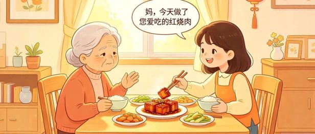 老人吃饭没胃口、吃不动？读懂老年厌食的健康信号