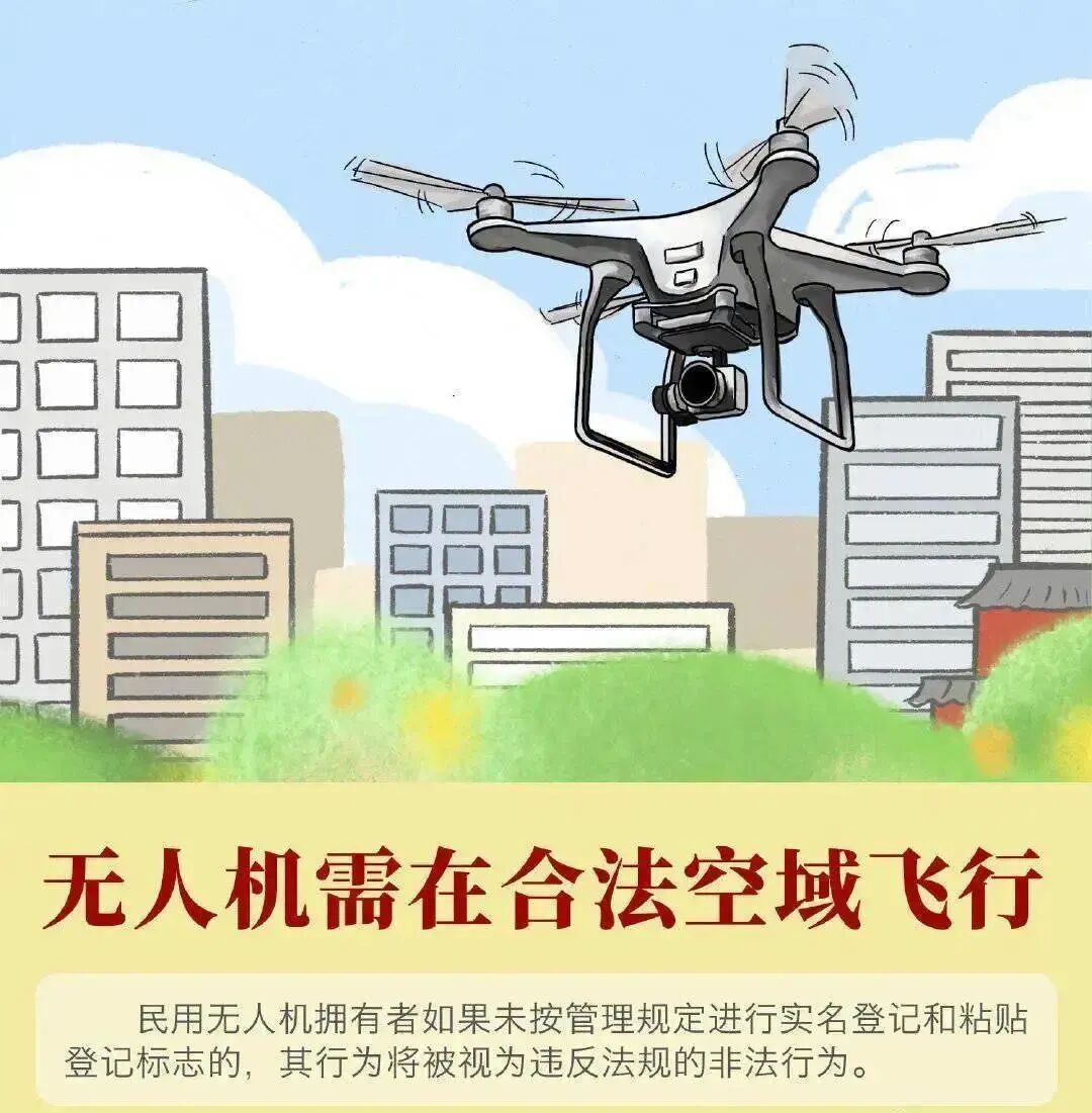 【全民国防教育月】｜这些国防知识人人必学！