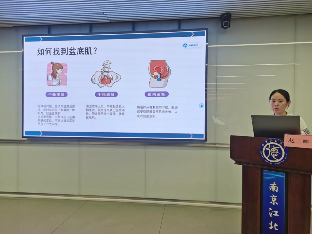 聚力盆底康复 共促学科提升 | 我院成功举办2026市级继续医学教育盆底康复健康管理培训班