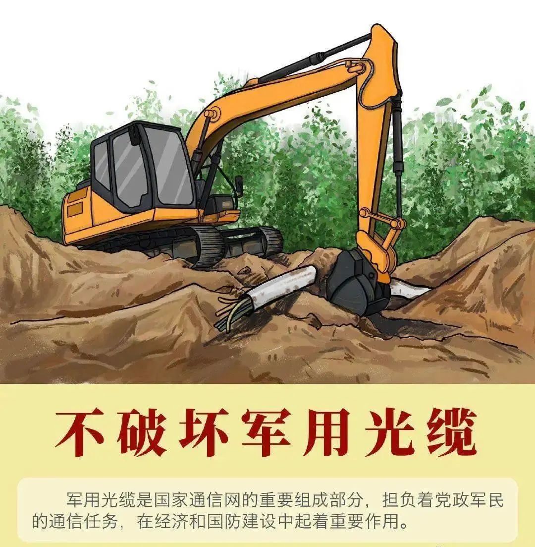 【全民国防教育月】｜这些国防知识人人必学！