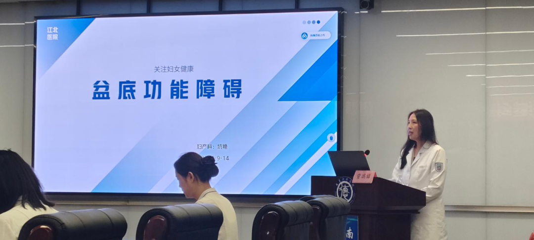 聚力盆底康复 共促学科提升 | 我院成功举办2026市级继续医学教育盆底康复健康管理培训班