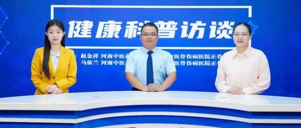 【健康科普访谈】赵金祥、马依兰：辨证施治护颈椎--经方解决颈椎压迫、手臂麻木难题