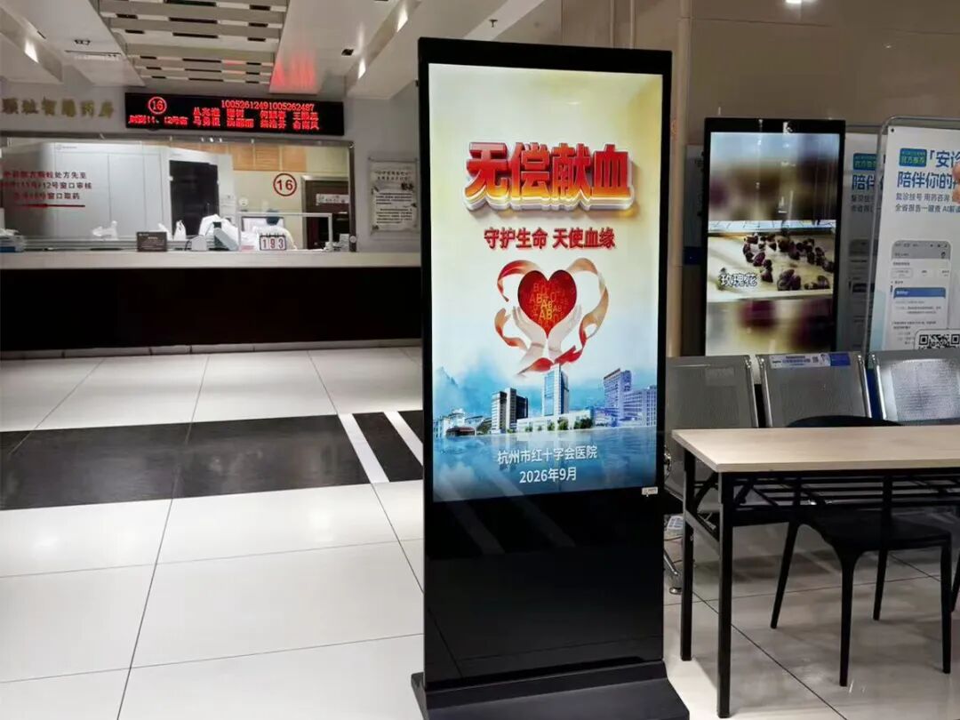 守护生命 天使血缘|杭州市红十字会医院开展2026年无偿献血活动