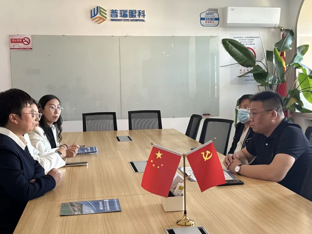校企携手 共育眼视光人才｜哈尔滨应用职业技术学院与哈尔滨普瑞眼科医院推进校企合作