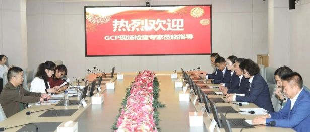 喜讯！西藏阜康医院正式通过国家药物临床试验机构备案