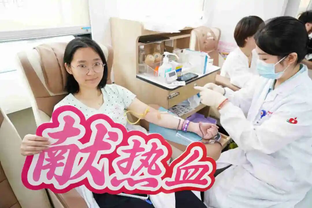 守护生命 天使血缘|杭州市红十字会医院开展2026年无偿献血活动