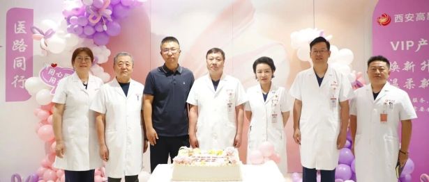 焕新升级，初心不改｜西安高新医院VIP产科今日开科