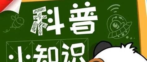 患病率91.2%！十个人中有九个不达标！淮安市一院董秀勋教您科学应对！